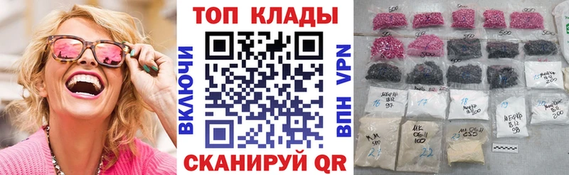 Как найти закладки Эртиль Бошки Шишки Псилоцибиновые грибы Гашиш Alpha PVP