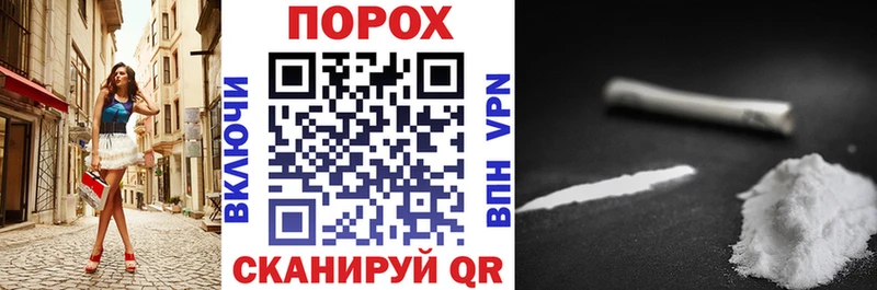 АМФЕТАМИН 97% МЕГА зеркало Эртиль