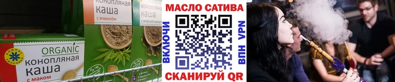 Печенье с ТГК марихуана  Эртиль 