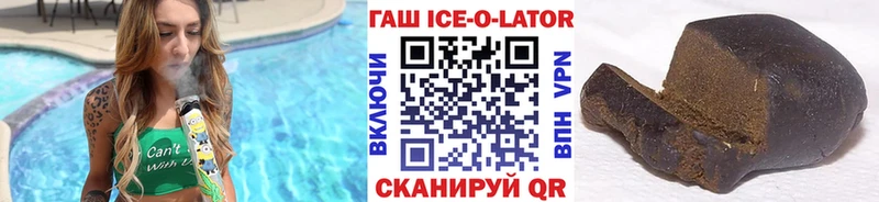 ГАШИШ Premium  Эртиль 