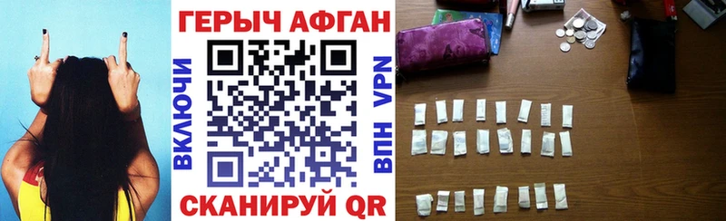 ГЕРОИН VHQ  Эртиль 
