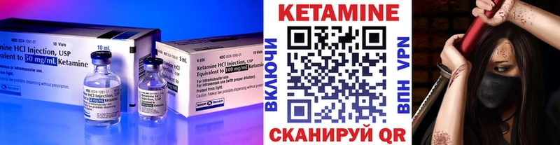 КЕТАМИН VHQ  Эртиль 