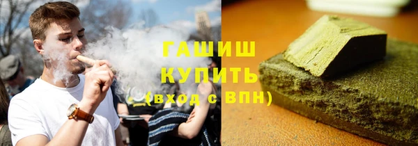ПСИЛОЦИБИНОВЫЕ ГРИБЫ Новокубанск
