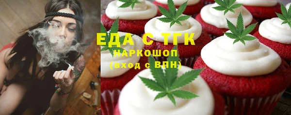 гашишное масло Новодвинск