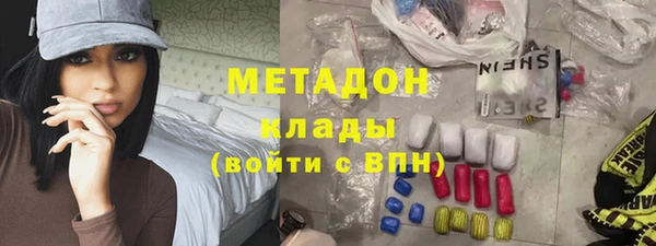 гашишное масло Новодвинск