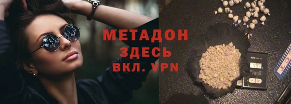 гашишное масло Новодвинск