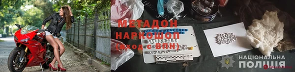 ПСИЛОЦИБИНОВЫЕ ГРИБЫ Новокубанск