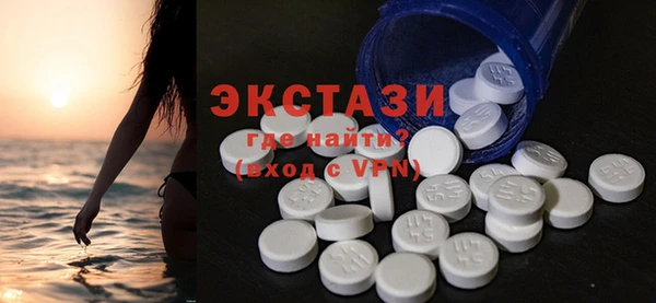 гашишное масло Новодвинск