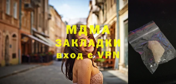 герыч Иноземцево