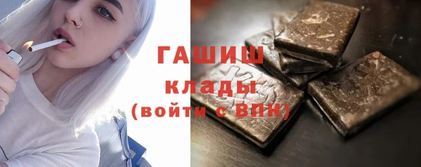 ПСИЛОЦИБИНОВЫЕ ГРИБЫ Новокубанск