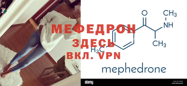 дживик Новозыбков