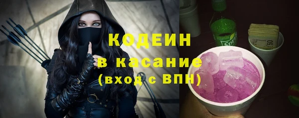 гашишное масло Новодвинск