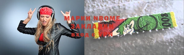 дживик Новозыбков