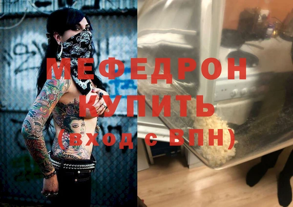 ПСИЛОЦИБИНОВЫЕ ГРИБЫ Новокубанск