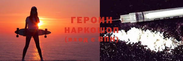 гашишное масло Новодвинск