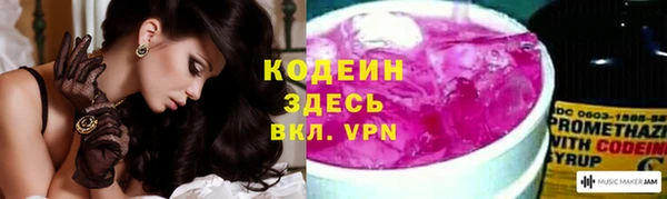 гашишное масло Новодвинск