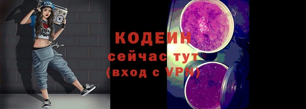 ПСИЛОЦИБИНОВЫЕ ГРИБЫ Новокубанск