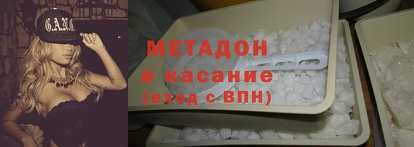 ПСИЛОЦИБИНОВЫЕ ГРИБЫ Новокубанск