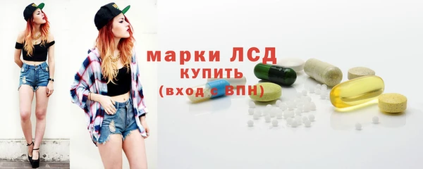 стаф Александровское
