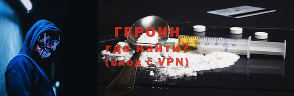гашишное масло Новодвинск