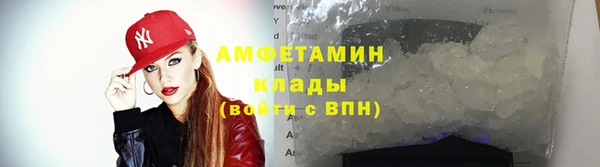 ПСИЛОЦИБИНОВЫЕ ГРИБЫ Новокубанск