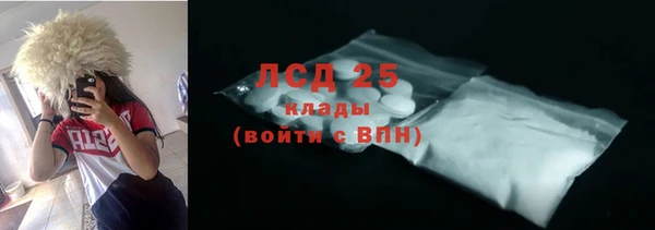 гашишное масло Новодвинск