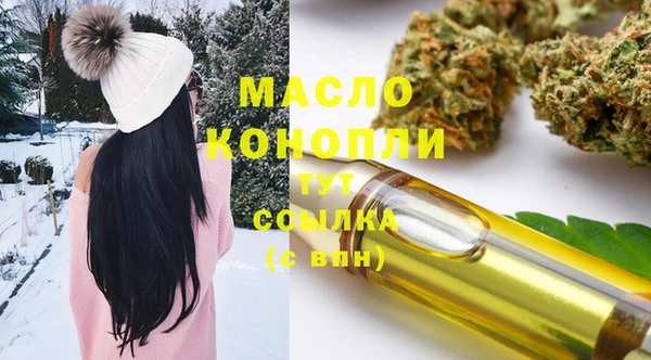 гашишное масло Новодвинск