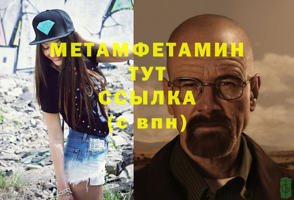 ПСИЛОЦИБИНОВЫЕ ГРИБЫ Новокубанск