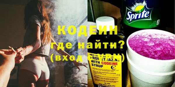 гашишное масло Новодвинск