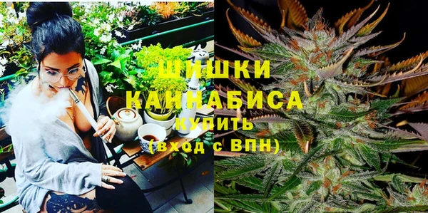 гашишное масло Новодвинск