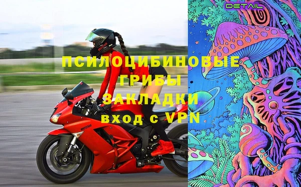 гашишное масло Новодвинск