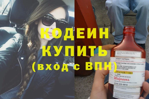 ПСИЛОЦИБИНОВЫЕ ГРИБЫ Новокубанск