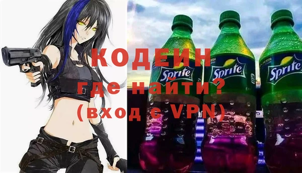ПСИЛОЦИБИНОВЫЕ ГРИБЫ Новокубанск
