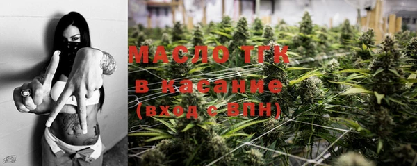гашишное масло Новодвинск