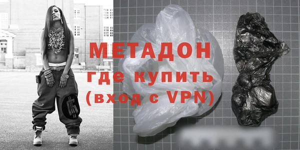ПСИЛОЦИБИНОВЫЕ ГРИБЫ Новокубанск