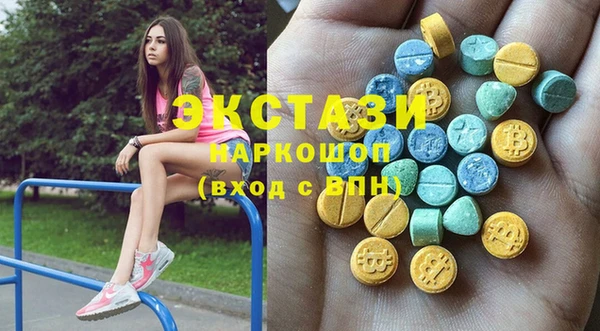 ПСИЛОЦИБИНОВЫЕ ГРИБЫ Новокубанск