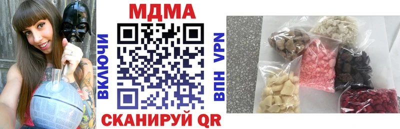 наркотики  Эртиль  MDMA VHQ 