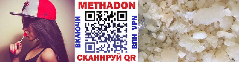 где купить наркотик  Эртиль  Метадон кристалл 