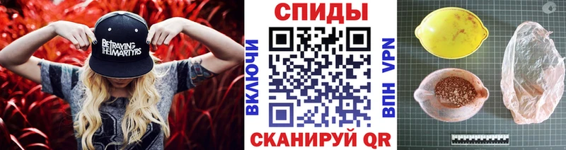 omg как зайти Эртиль shop наркотические препараты Первитин винт