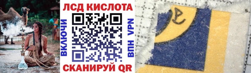Марки NBOMe 1,8мг  Эртиль 
