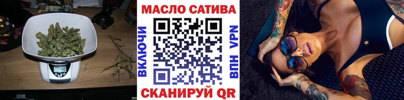 Дистиллят ТГК THC oil  Эртиль 